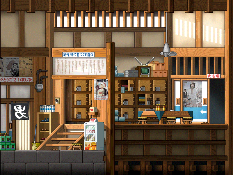 쇼와마을 탈의실 (남)