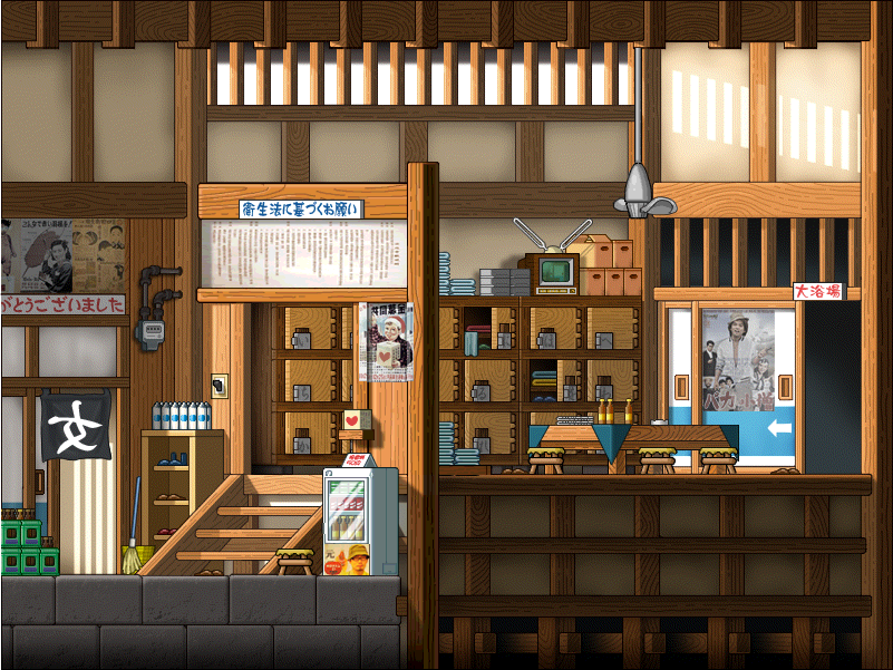 쇼와마을 탈의실 (여)